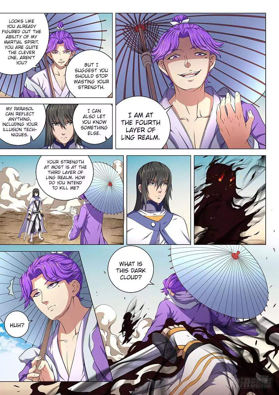God of Martial Arts Chapter 56.1 - page 7
