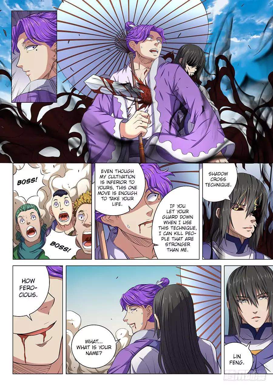 God of Martial Arts Chapter 56.1 - page 8