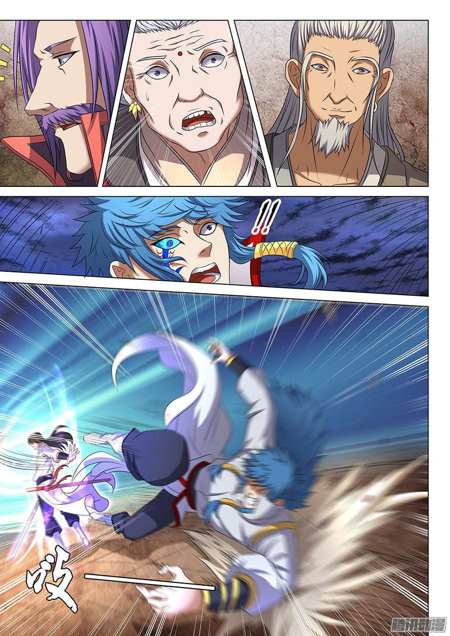 God of Martial Arts Chapter 41.4 - page 4