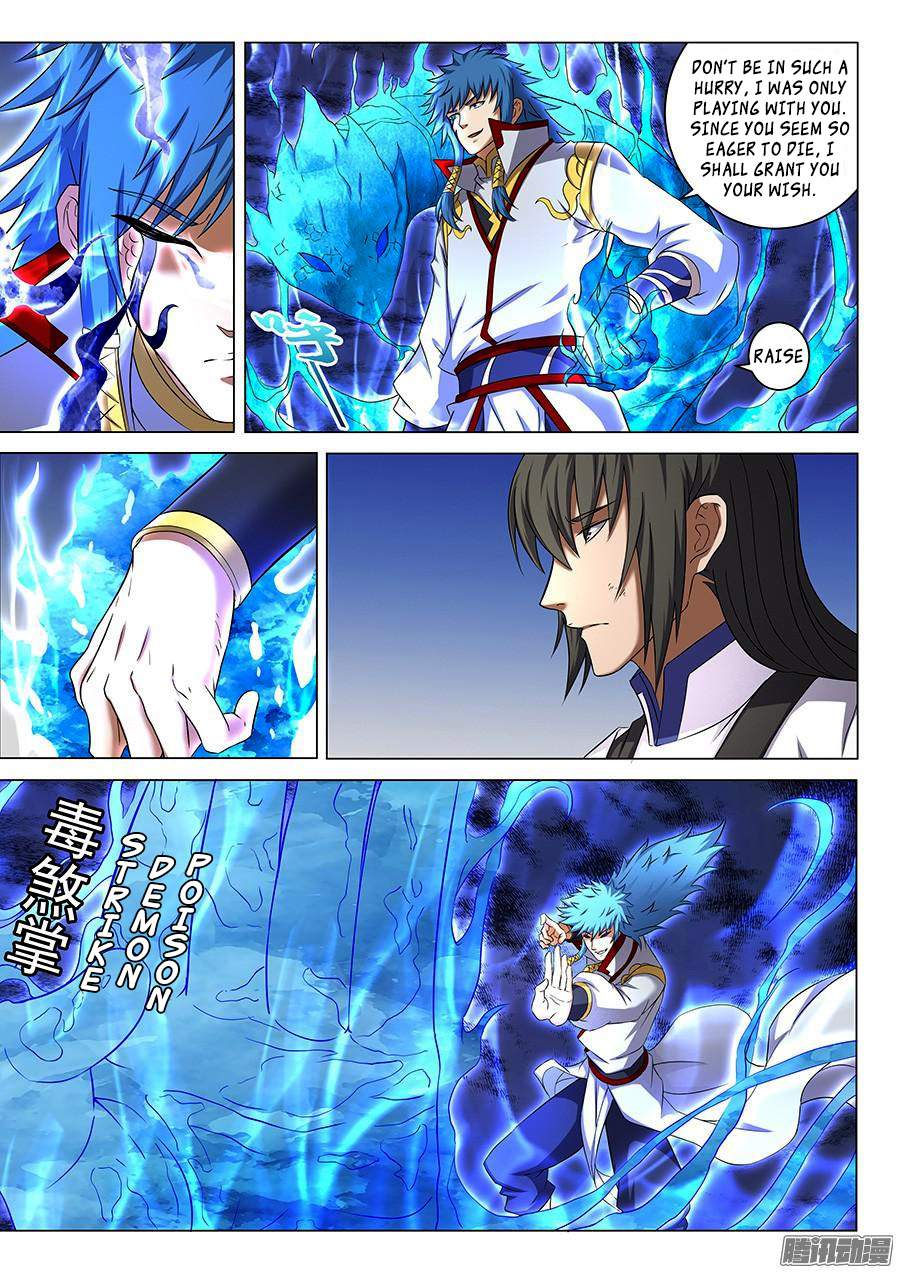 God of Martial Arts Chapter 41.4 - page 6