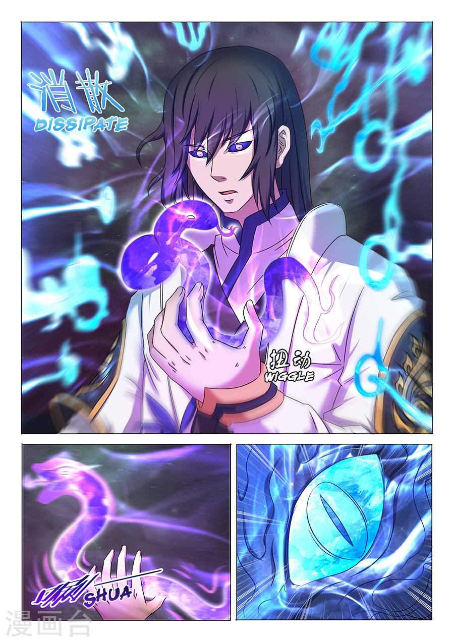 God of Martial Arts Chapter 33.2 - page 1