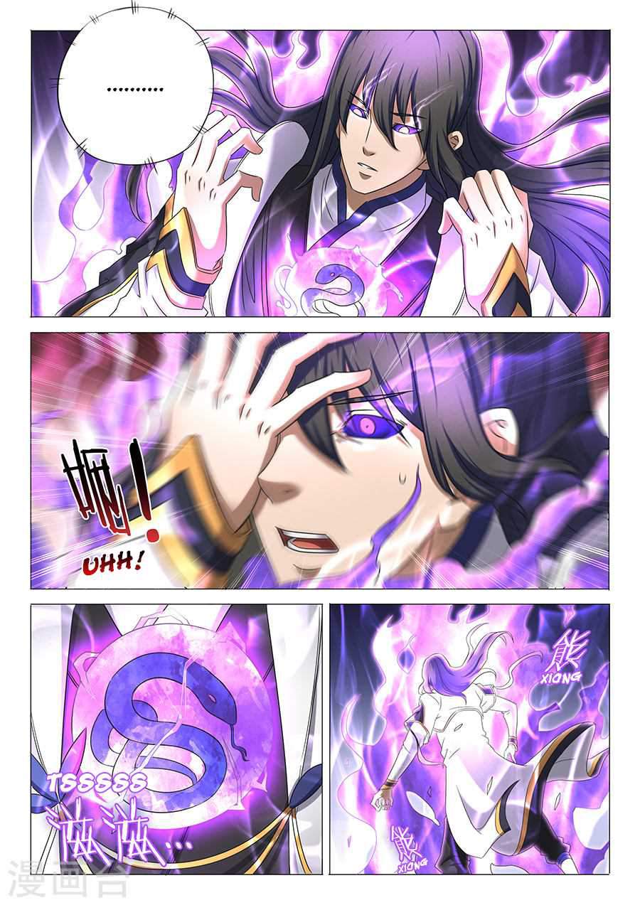 God of Martial Arts Chapter 33.2 - page 4