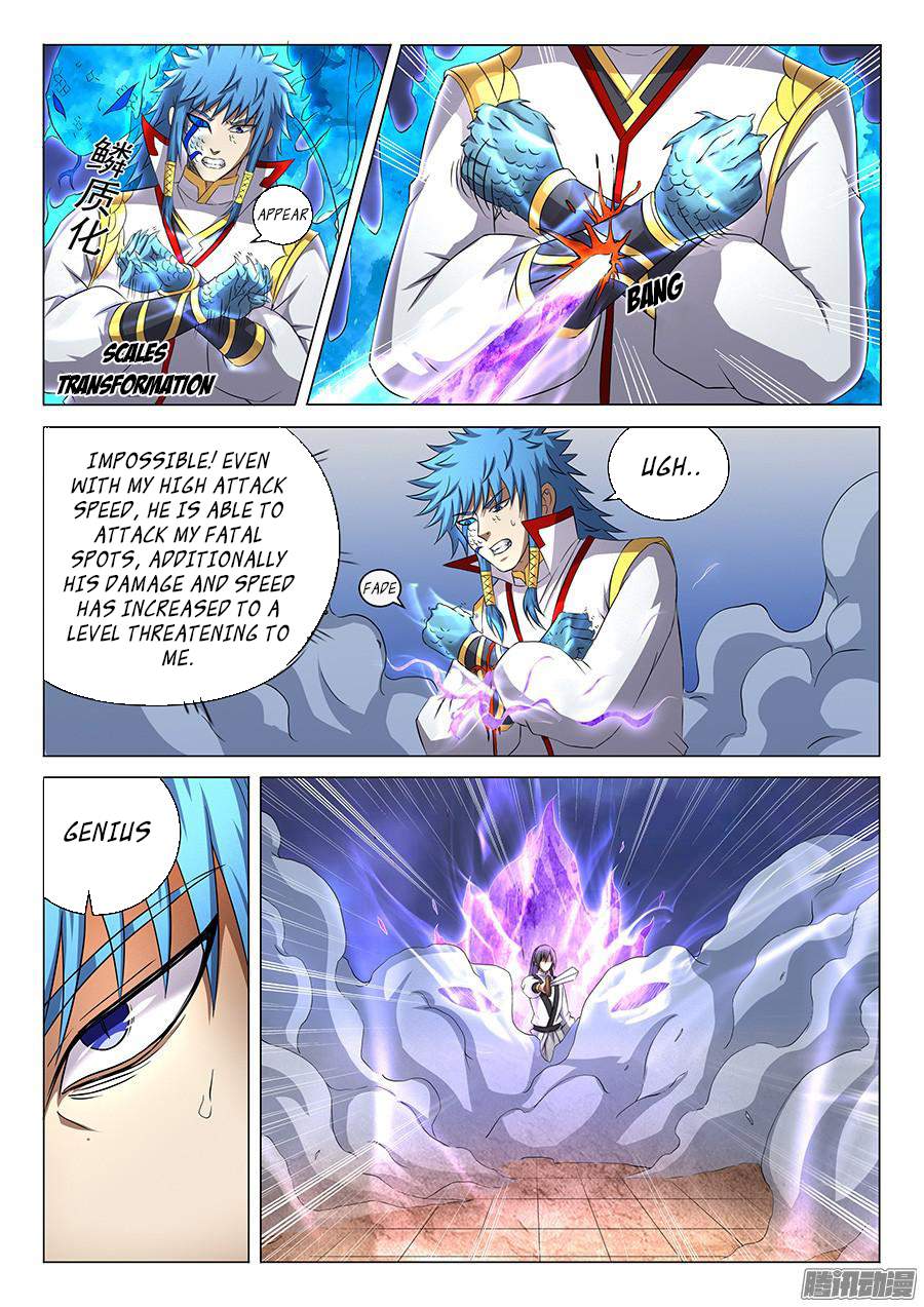 God of Martial Arts Chapter 41.5 - page 4