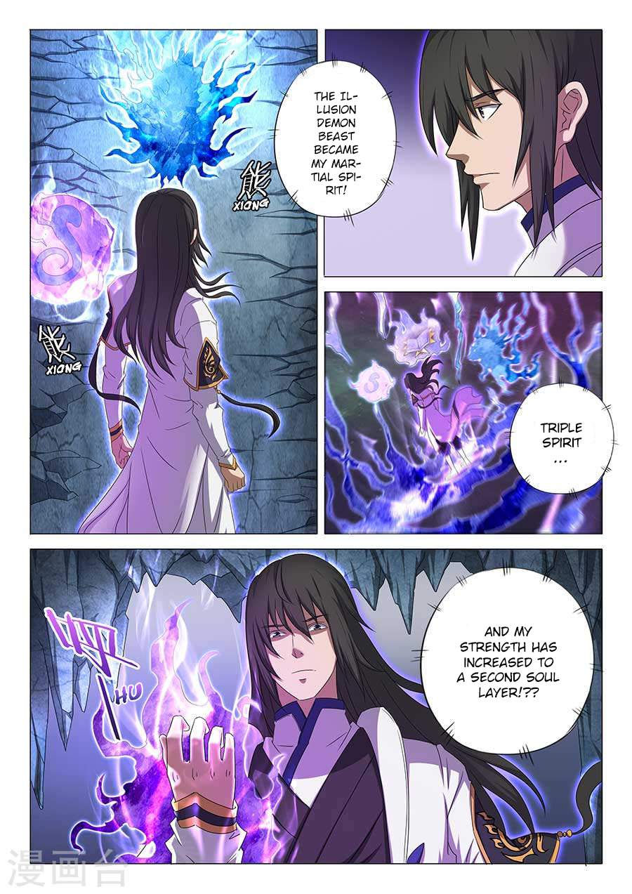 God of Martial Arts Chapter 33.3 - page 1