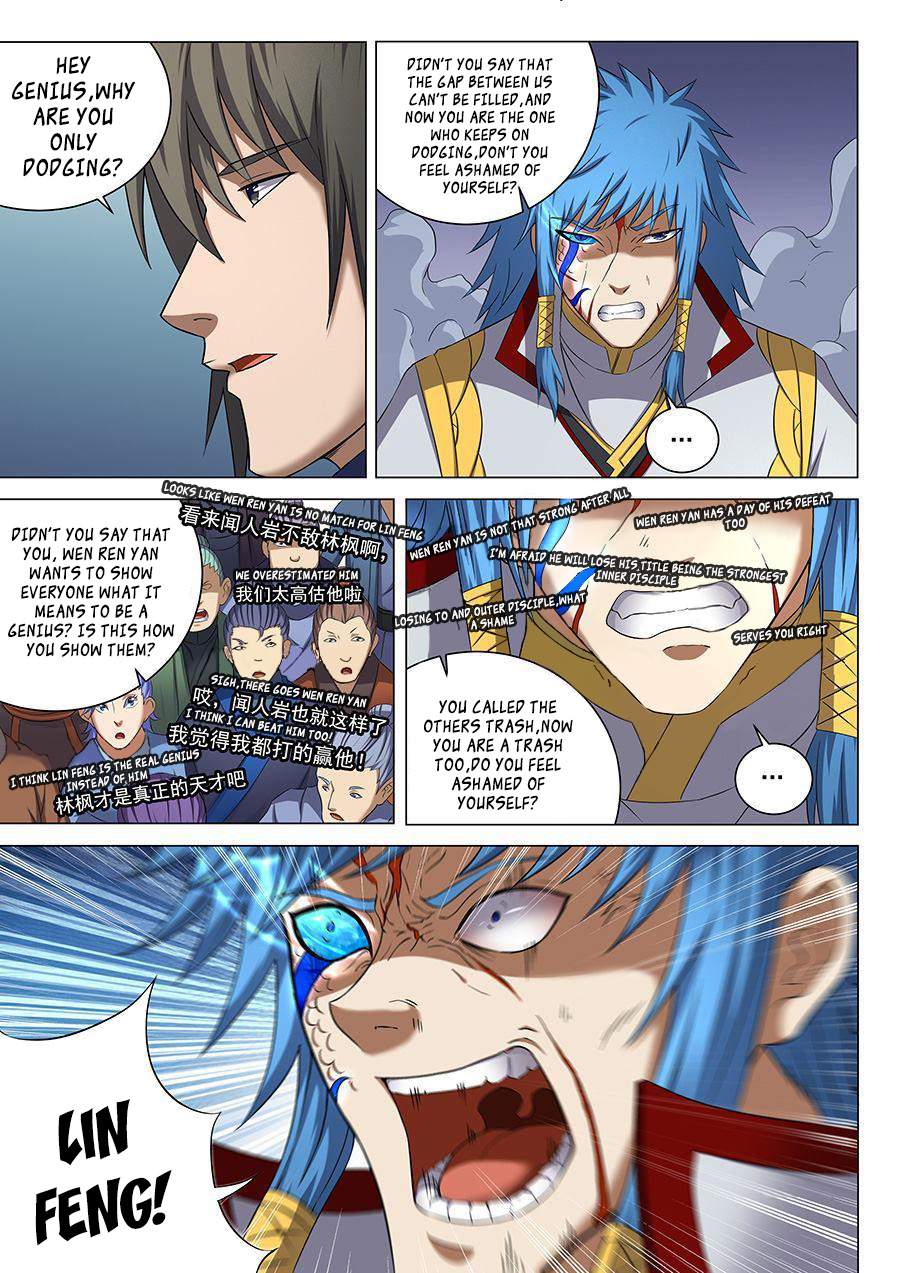God of Martial Arts Chapter 41.6 - page 2