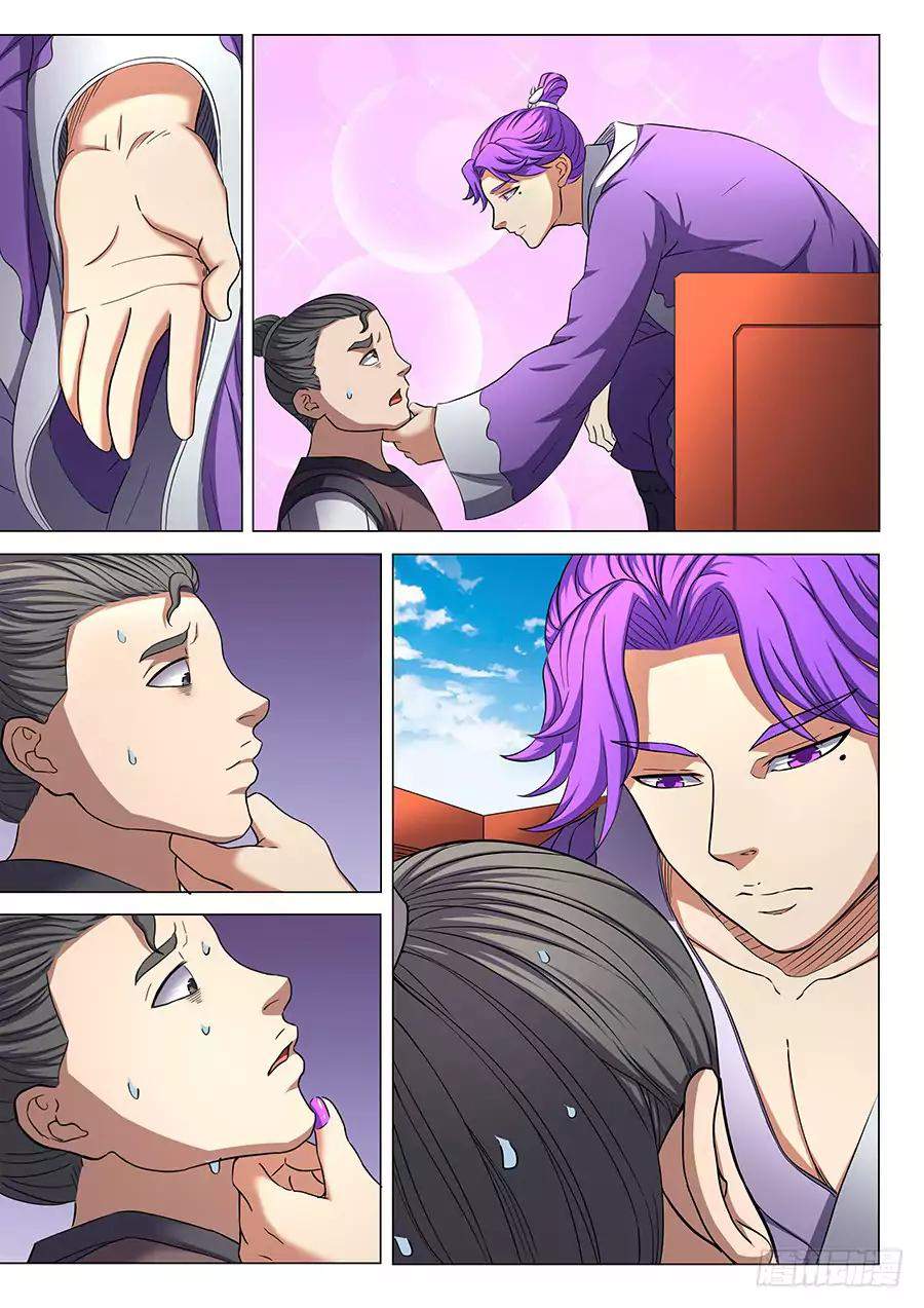 God of Martial Arts Chapter 54.1 - page 10