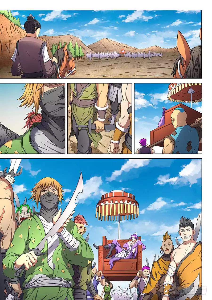 God of Martial Arts Chapter 54.1 - page 4