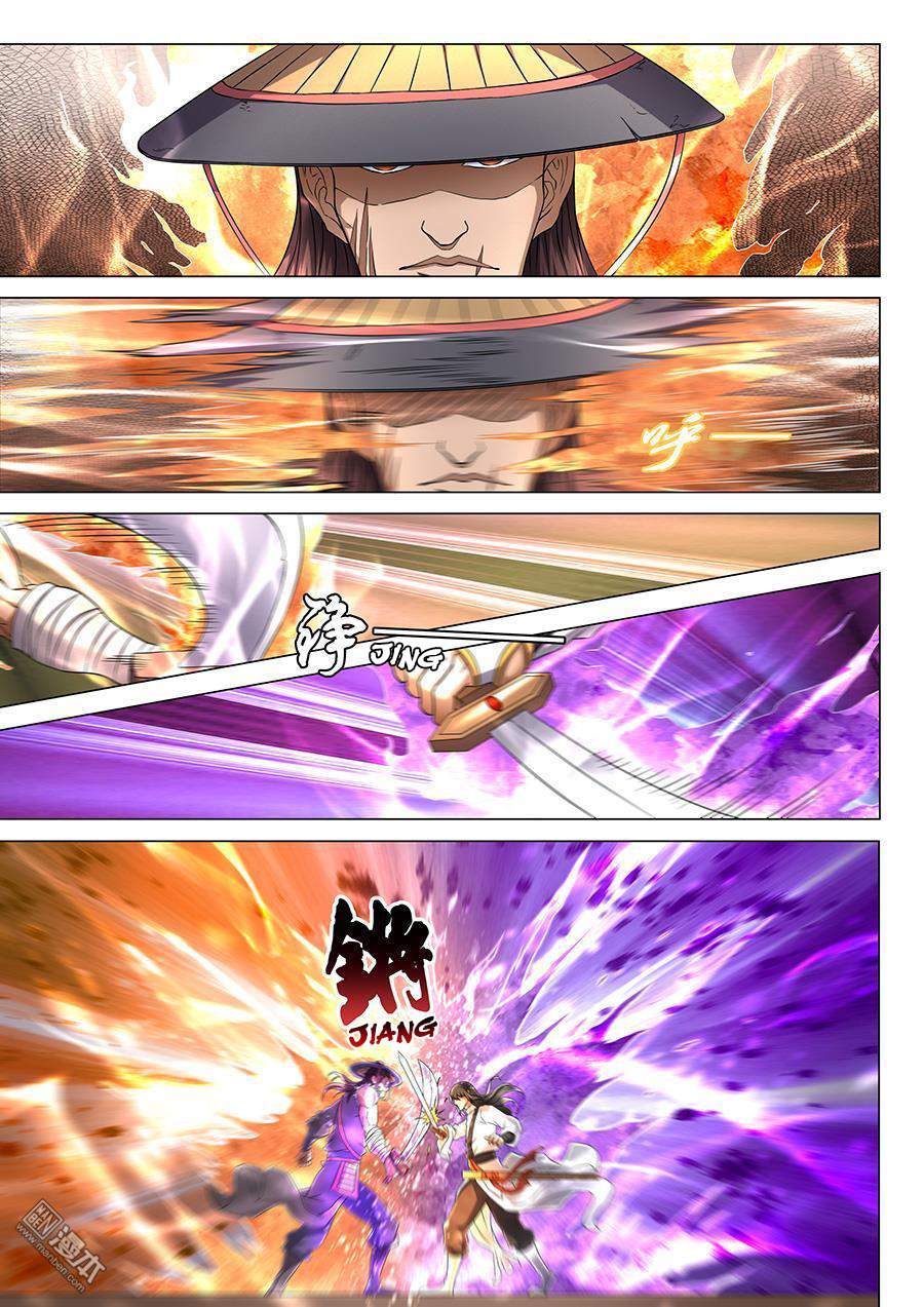 God of Martial Arts Chapter 40.3 - page 3