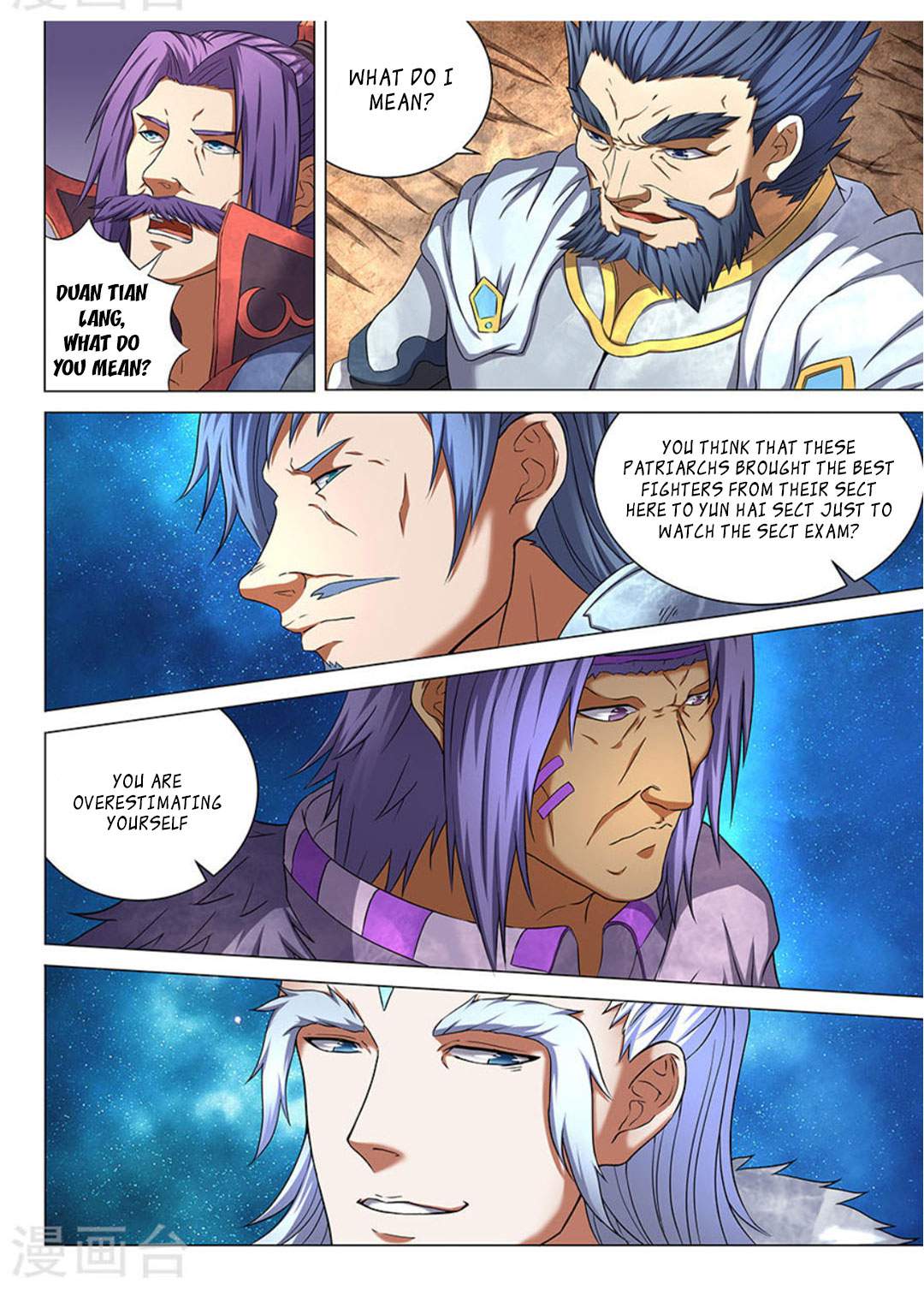 God of Martial Arts Chapter 42.1 - page 4
