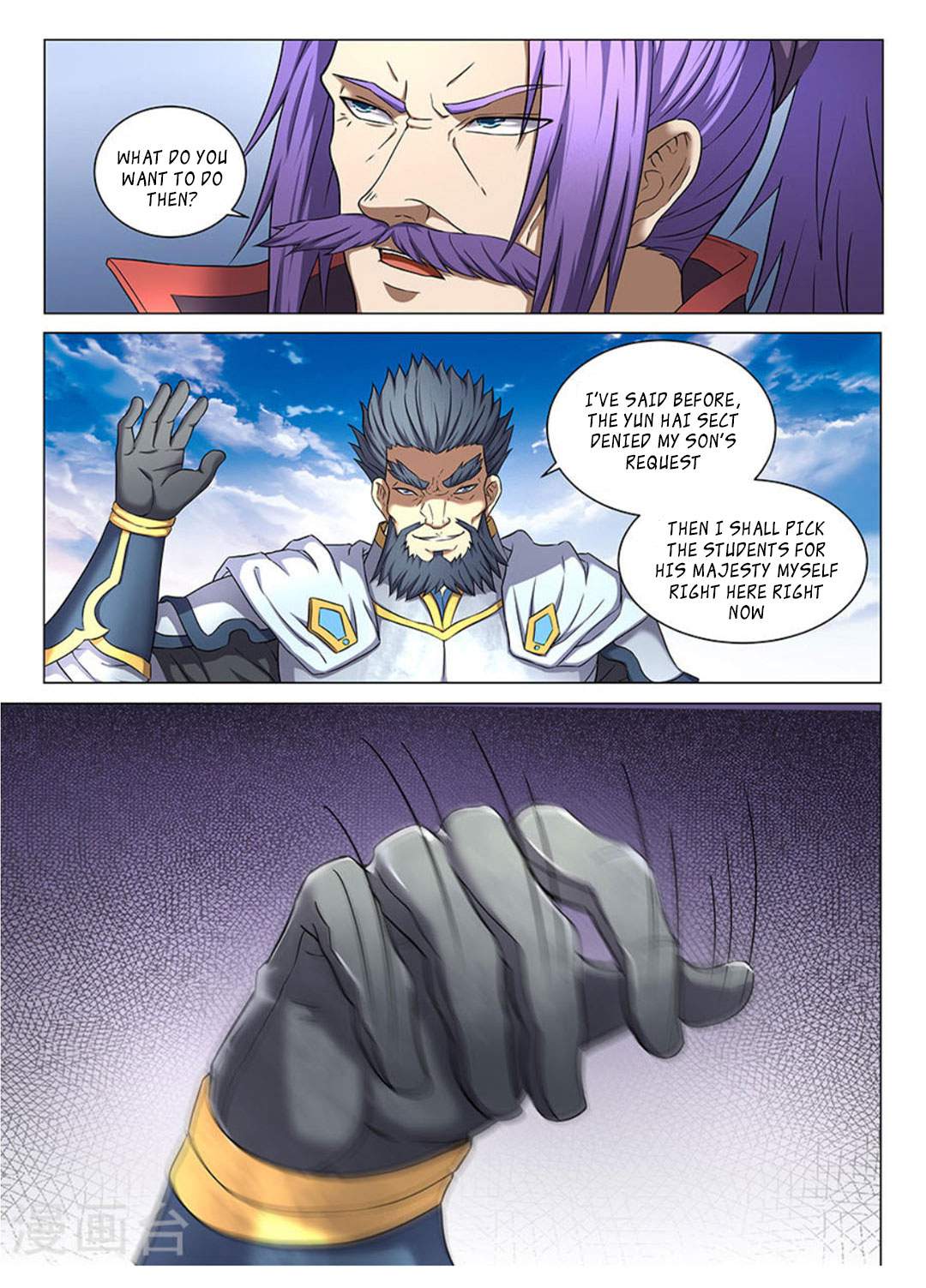 God of Martial Arts Chapter 42.1 - page 5
