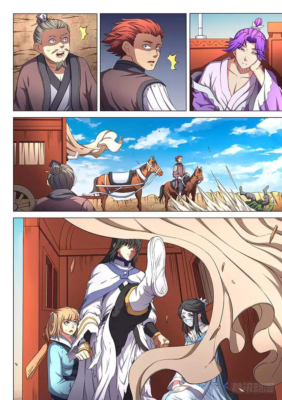 God of Martial Arts Chapter 54.2 - page 8