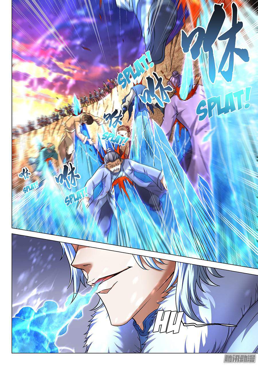 God of Martial Arts Chapter 42.2 - page 3