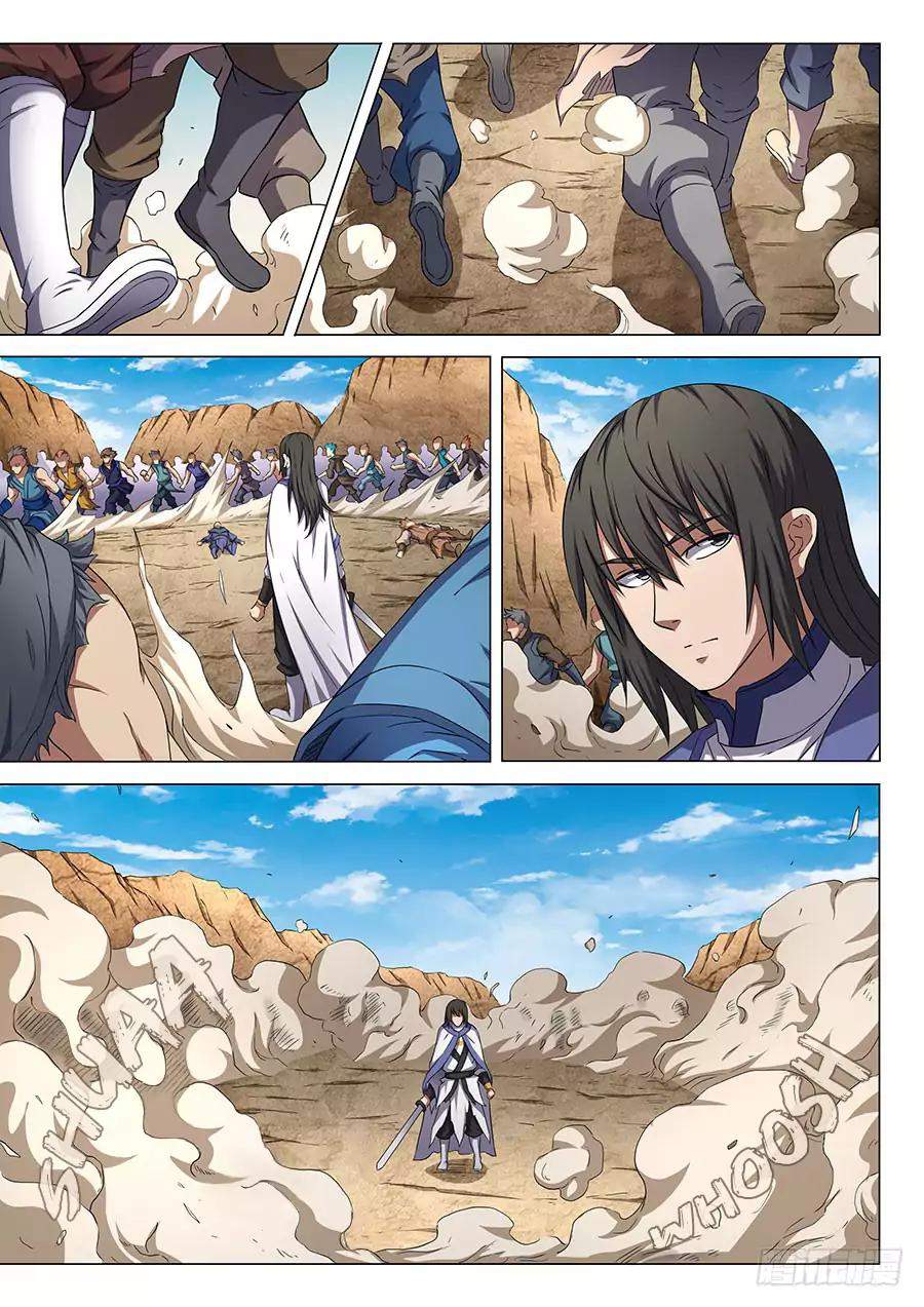 God of Martial Arts Chapter 55.1 - page 9
