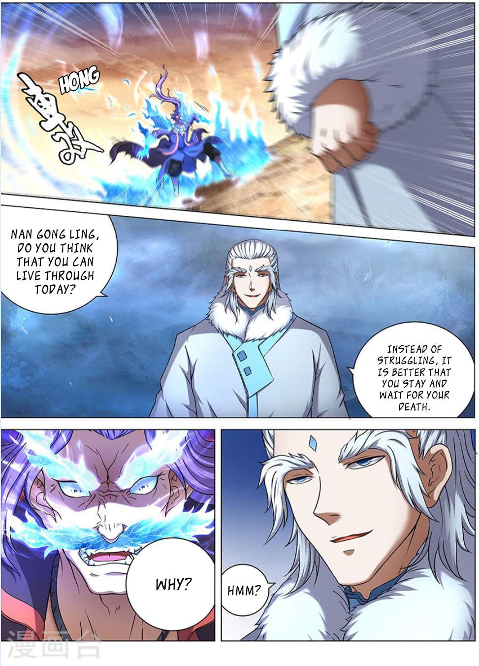 God of Martial Arts Chapter 42.3 - page 2
