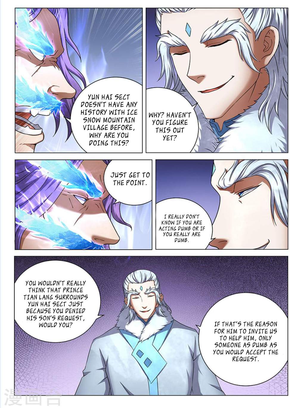 God of Martial Arts Chapter 42.3 - page 3