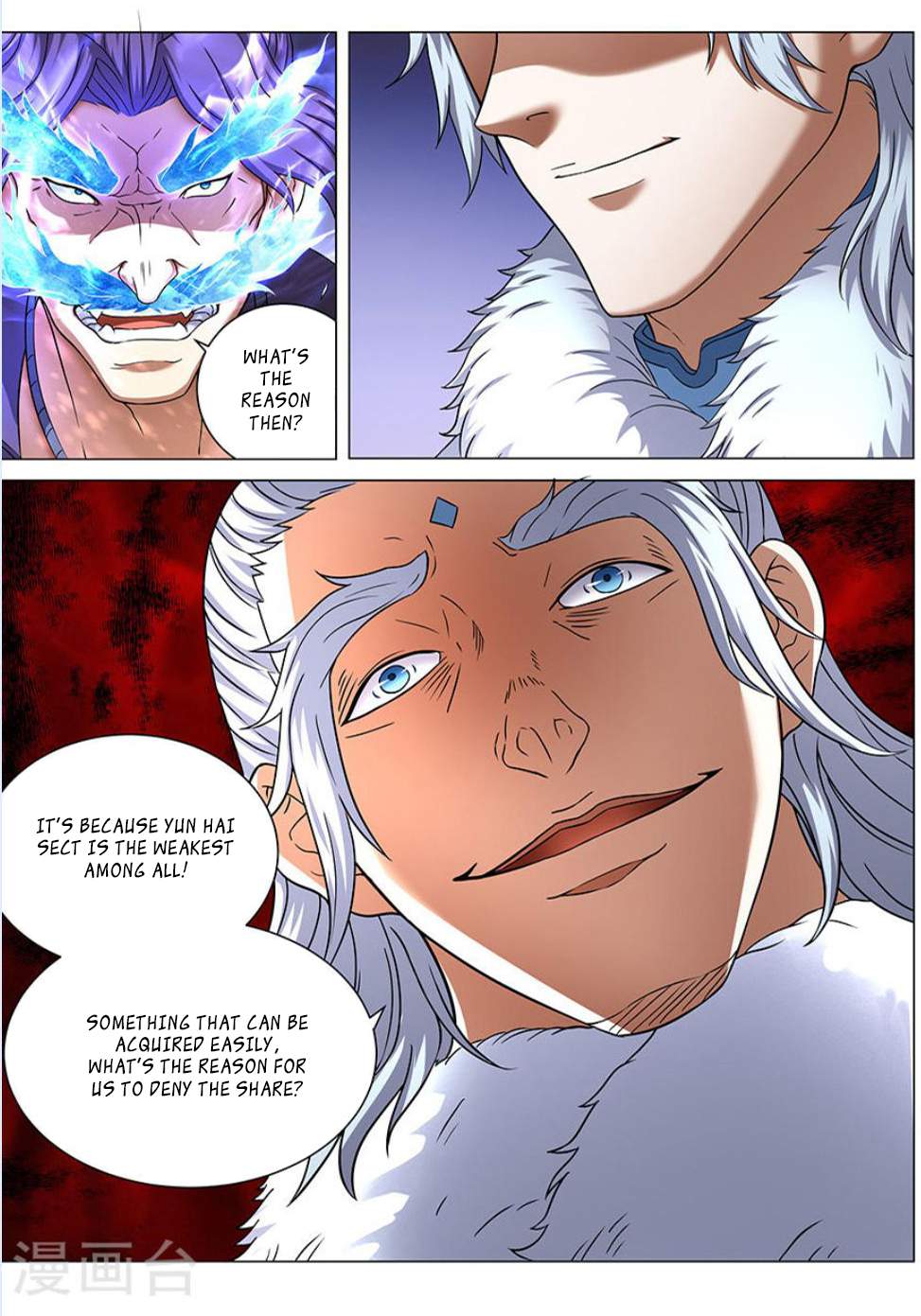 God of Martial Arts Chapter 42.3 - page 4