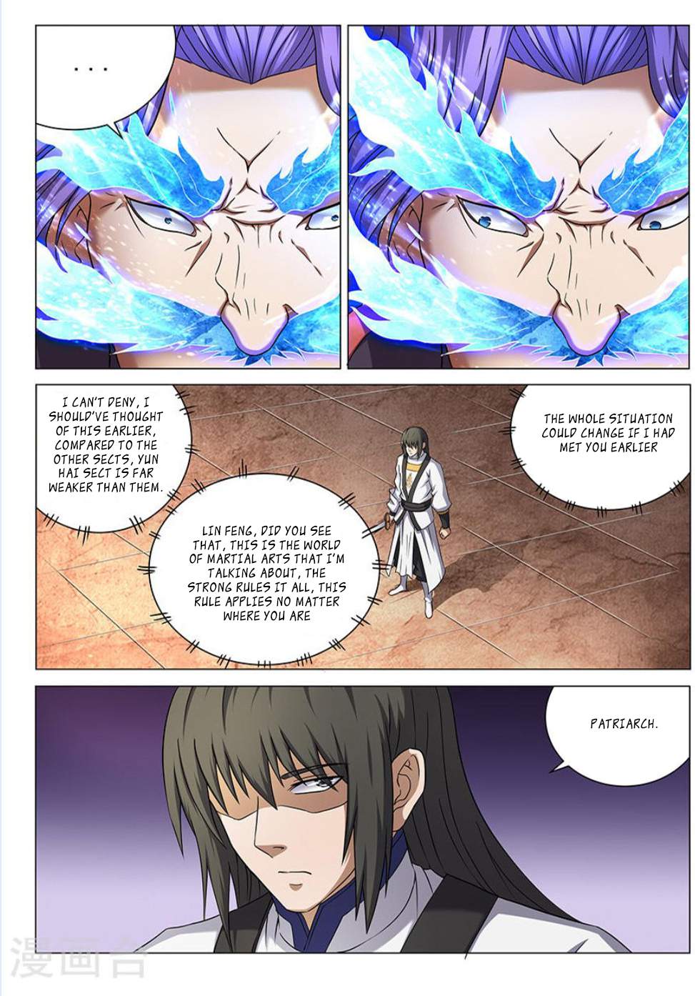God of Martial Arts Chapter 42.3 - page 5