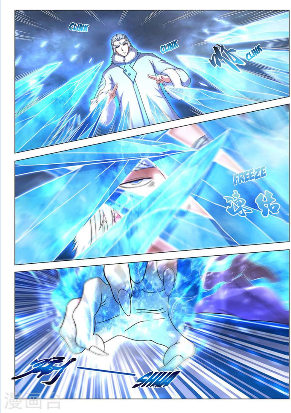 God of Martial Arts Chapter 42.3 - page 7