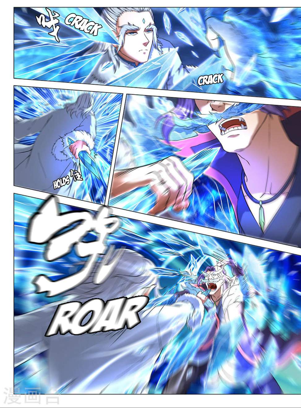 God of Martial Arts Chapter 42.3 - page 9