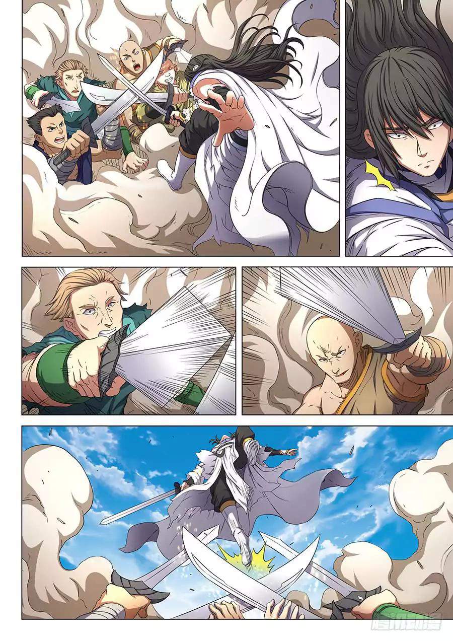 God of Martial Arts Chapter 55.2 - page 5