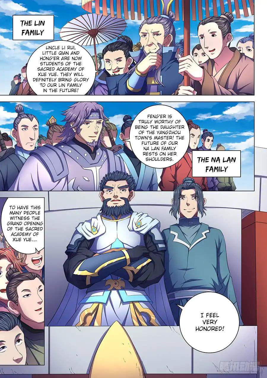God of Martial Arts Chapter 67.1 - page 2