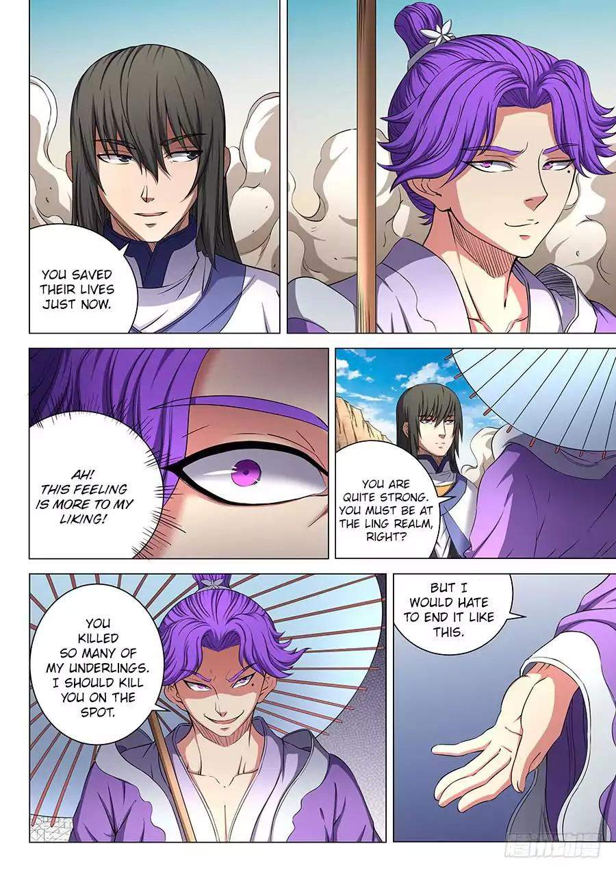 God of Martial Arts Chapter 55.3 - page 7