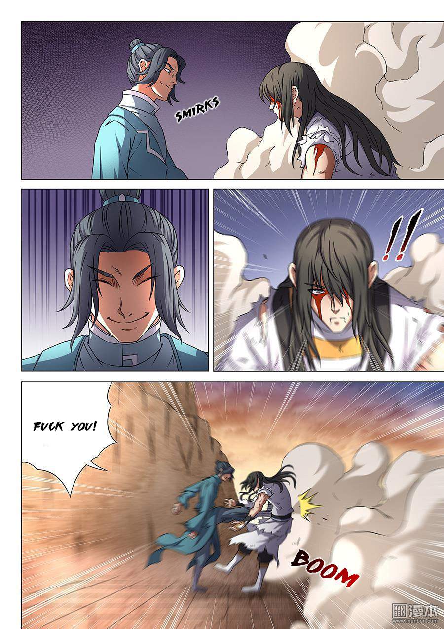 God of Martial Arts Chapter 45.3 - page 4