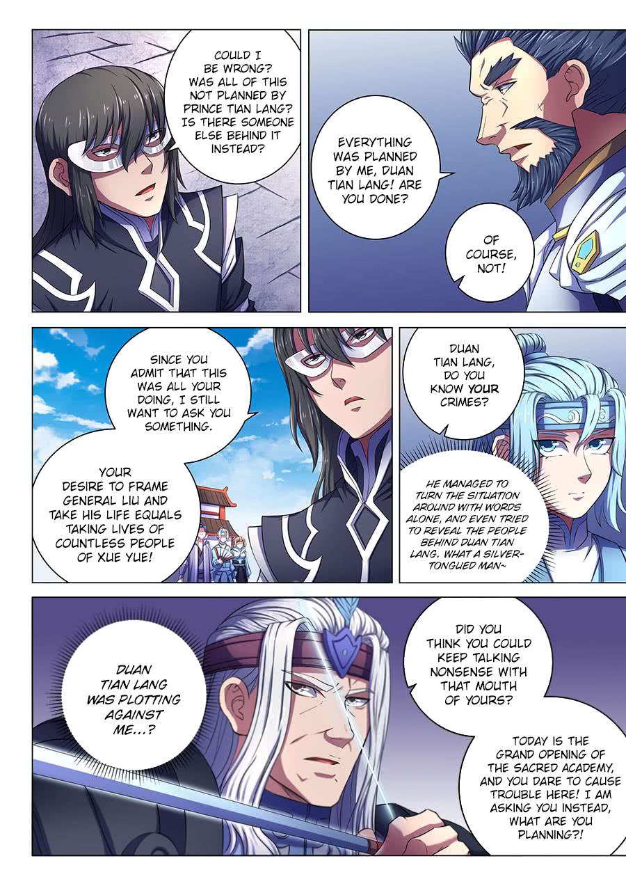 God of Martial Arts Chapter 67.3 - page 2