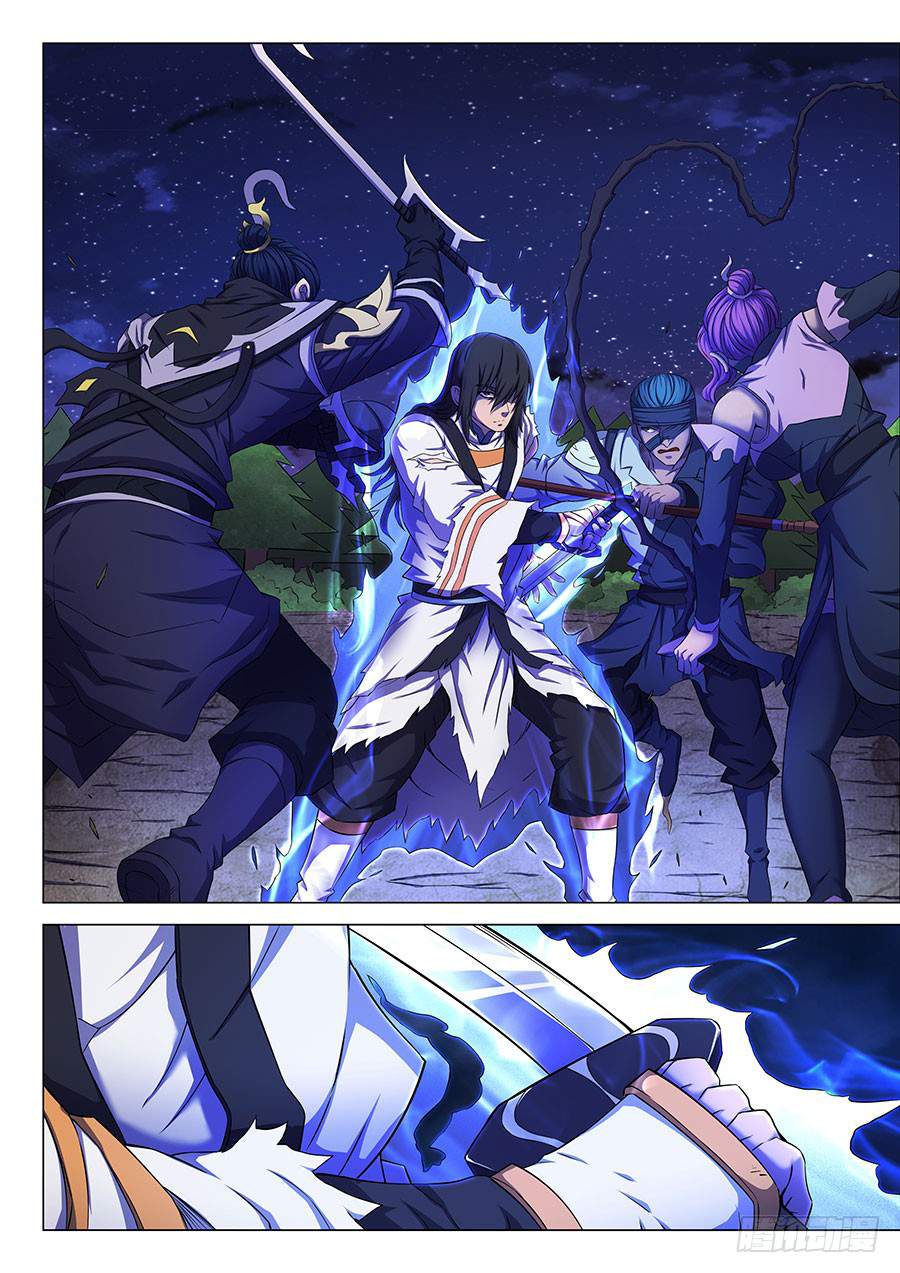 God of Martial Arts Chapter 59.2 - page 5