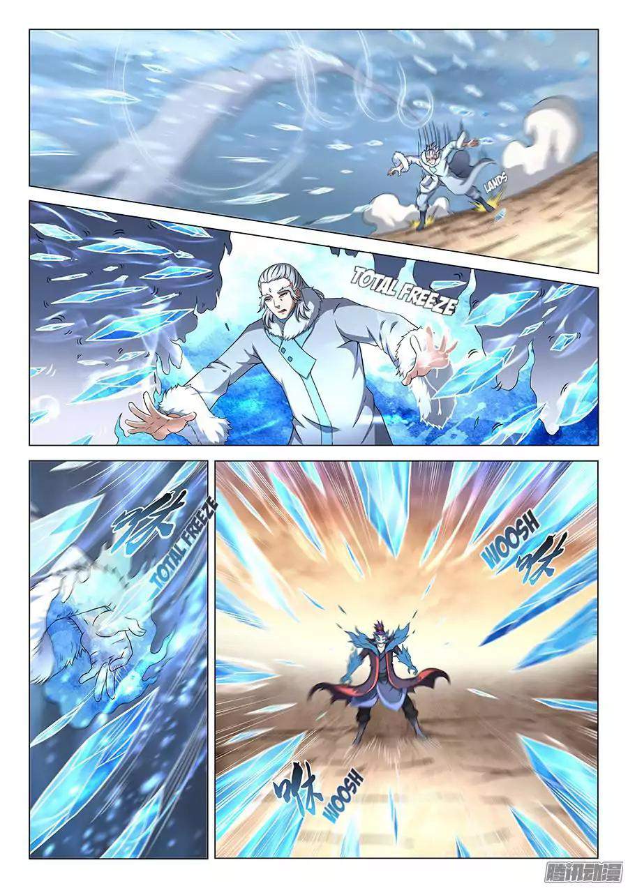 God of Martial Arts Chapter 44 - page 3