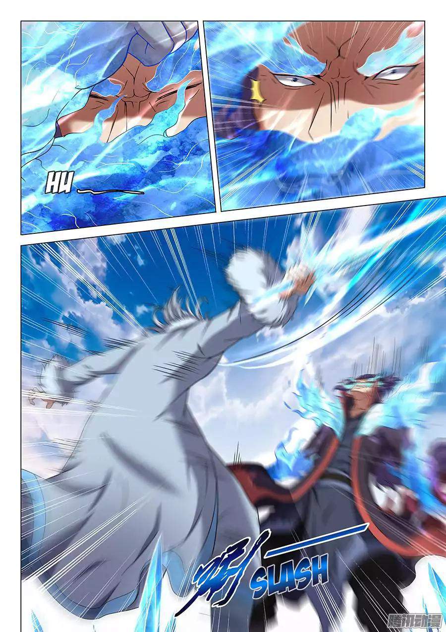 God of Martial Arts Chapter 44 - page 5