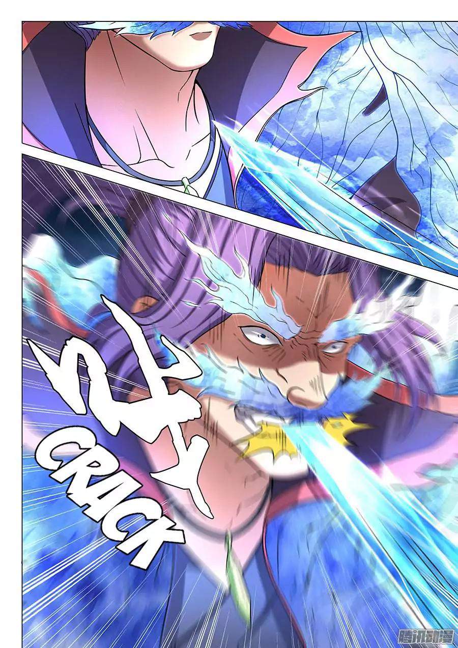 God of Martial Arts Chapter 44 - page 7
