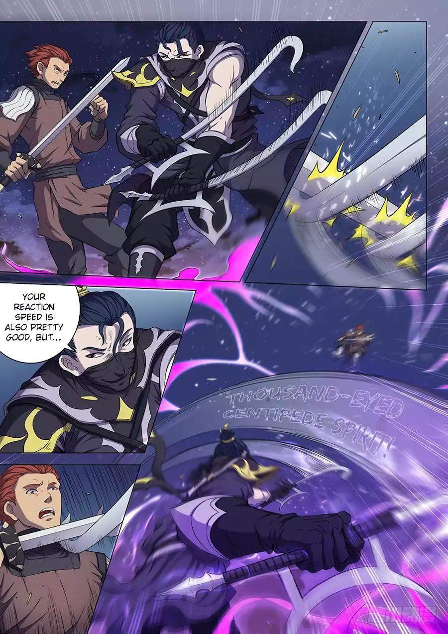 God of Martial Arts Chapter 57.1 - page 10