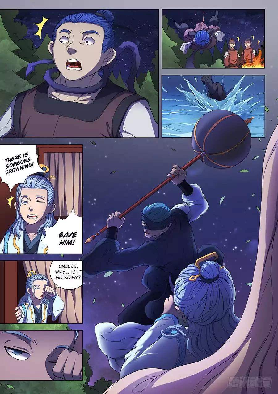 God of Martial Arts Chapter 57.1 - page 4