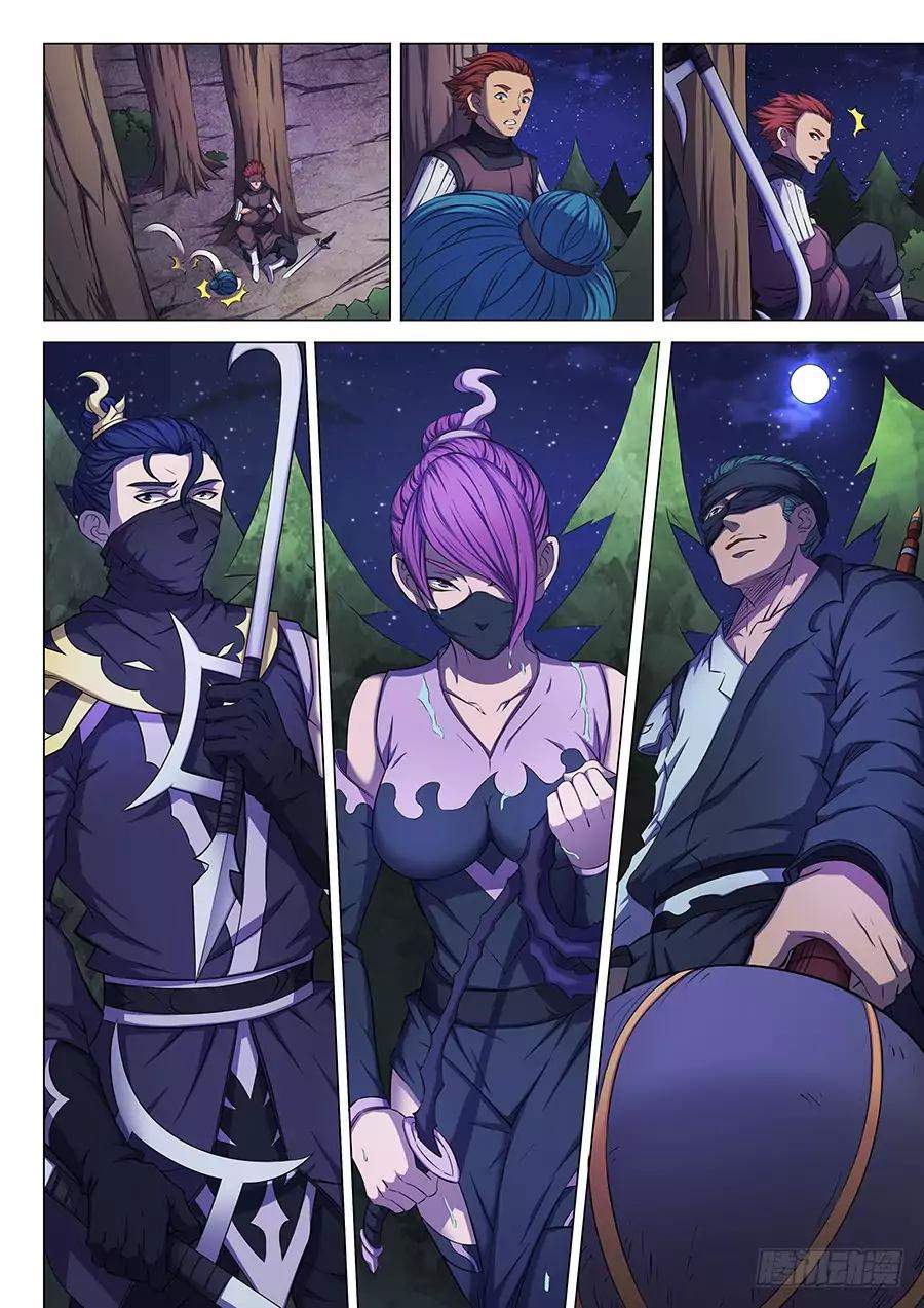 God of Martial Arts Chapter 57.1 - page 7