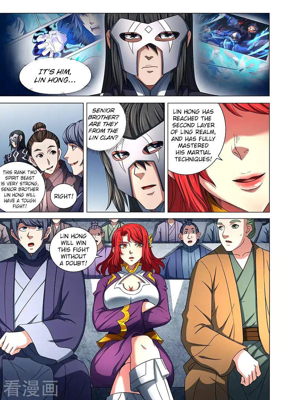 God of Martial Arts Chapter 80.1 - page 2