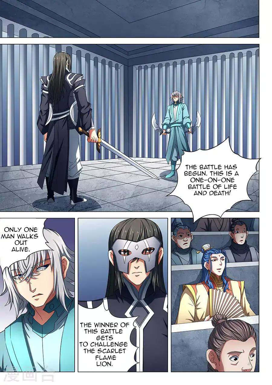 God of Martial Arts Chapter 80.3 - page 3