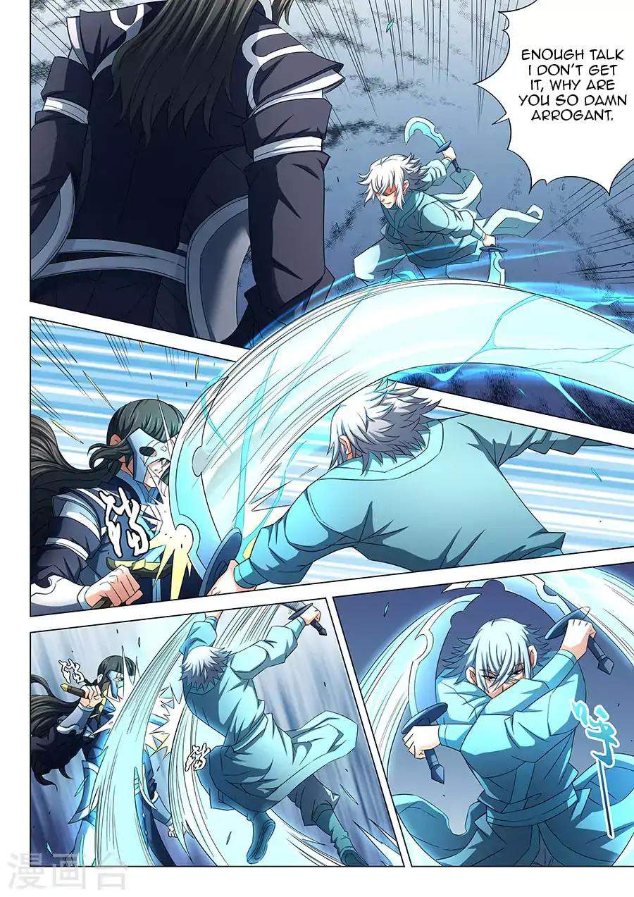 God of Martial Arts Chapter 80.3 - page 5