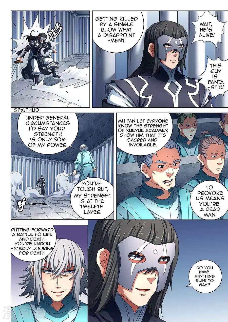 God of Martial Arts Chapter 80.3 - page 9