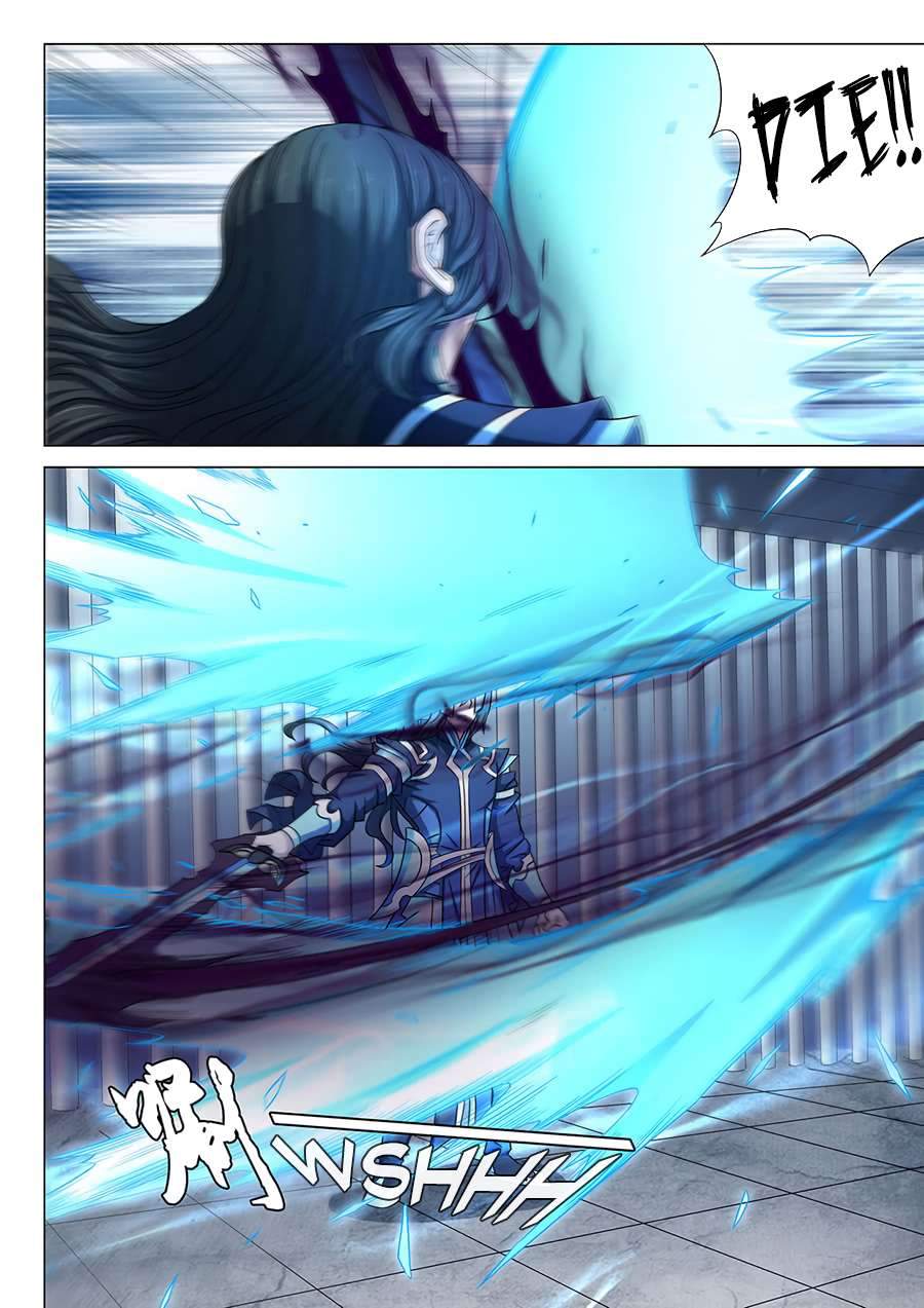 God of Martial Arts Chapter 81.1 - page 5