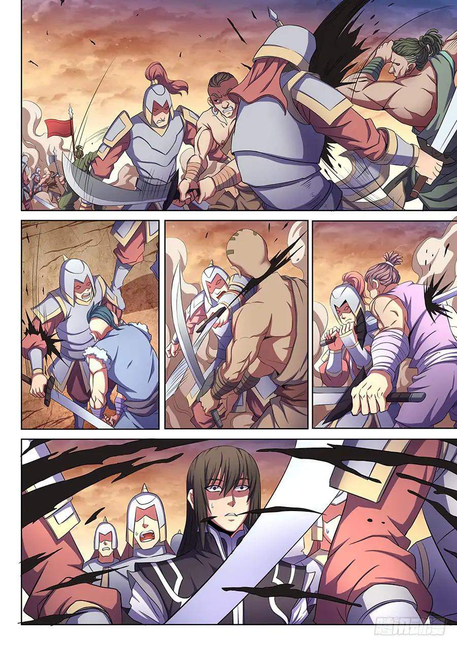 God of Martial Arts Chapter 66.1 - page 3