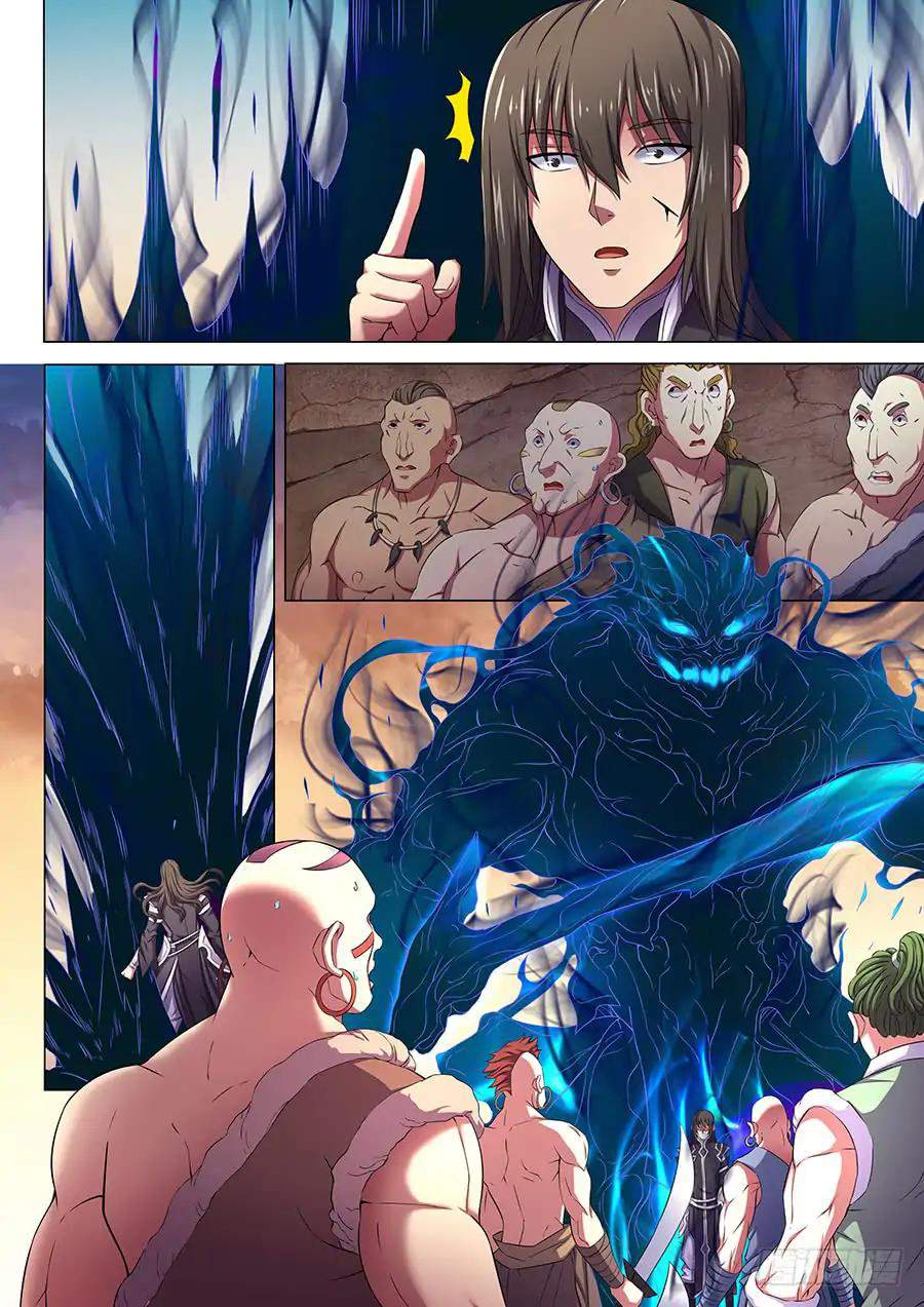 God of Martial Arts Chapter 66.1 - page 7