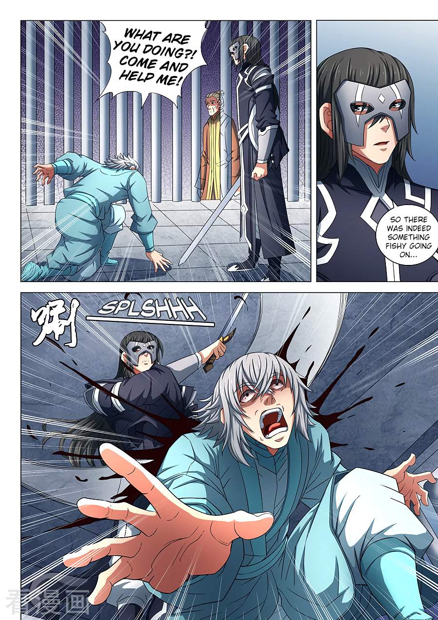 God of Martial Arts Chapter 81.2 - page 2