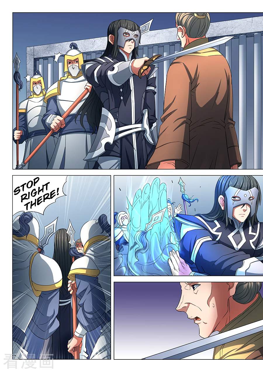 God of Martial Arts Chapter 81.2 - page 6