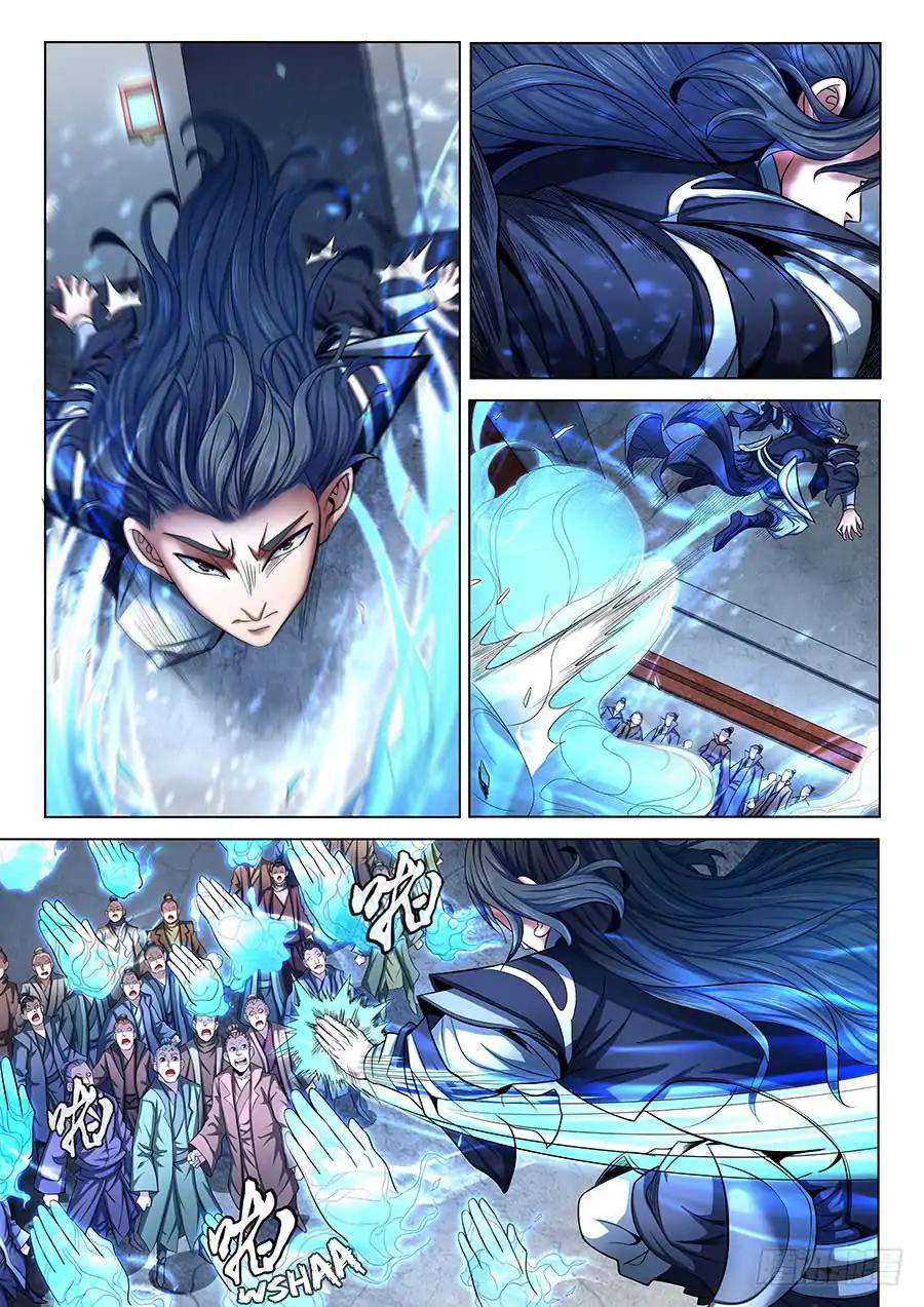 God of Martial Arts Chapter 72.1 - page 3