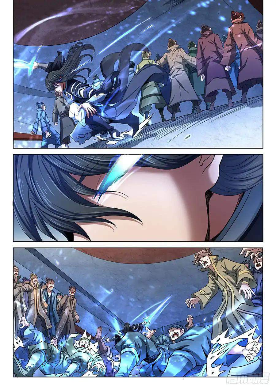 God of Martial Arts Chapter 72.1 - page 7