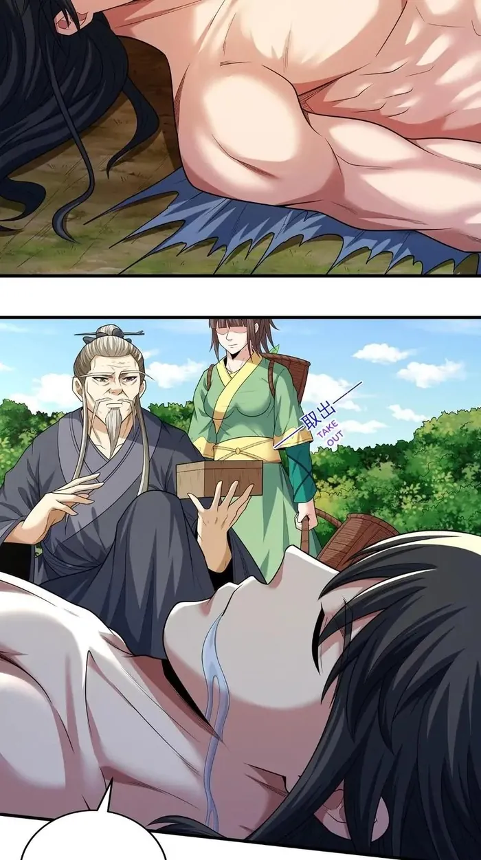 God of Martial Arts Chapter 708 - page 4
