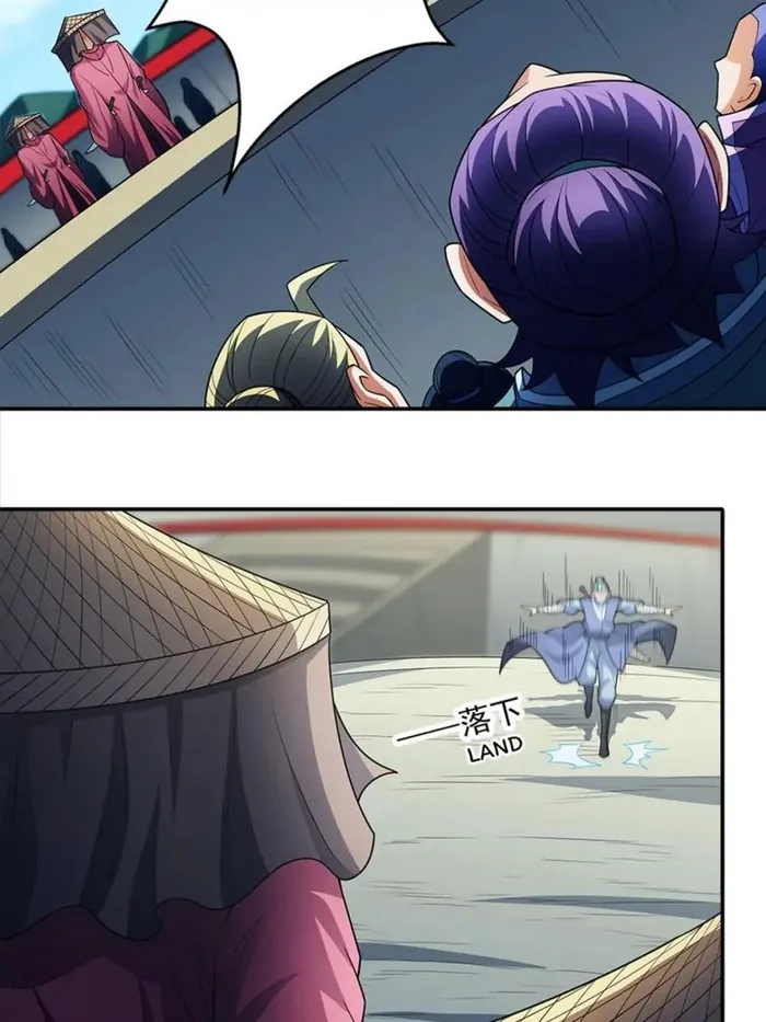 God of Martial Arts Chapter 715 - page 30