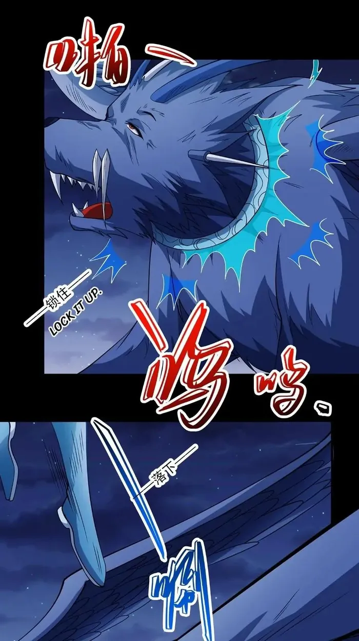God of Martial Arts Chapter 718 - page 23