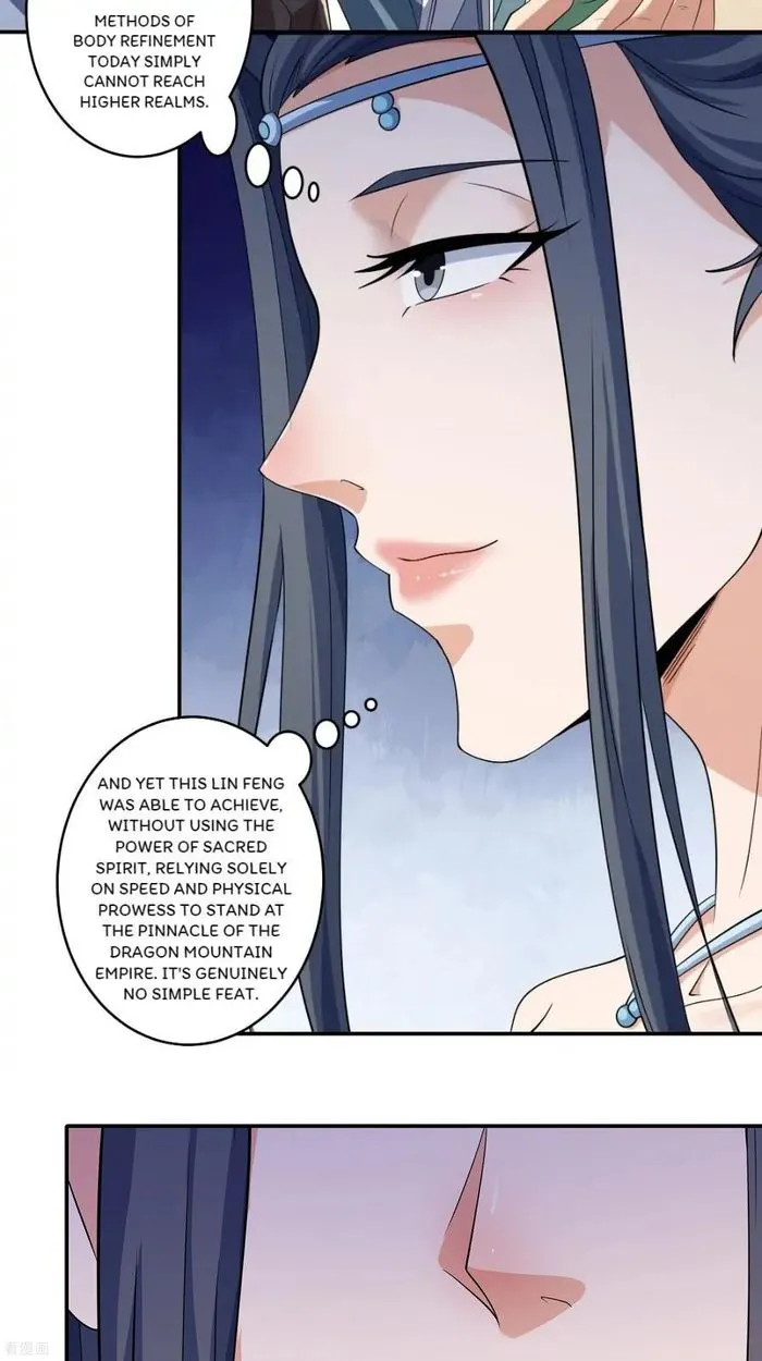 God of Martial Arts Chapter 719 - page 12